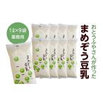 飲料類 まめぞう豆乳1L×9袋_01-200-1