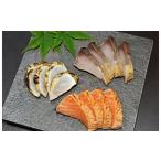 ふるさと納税 魚貝類 サーモン 石川県 - 潮屋 たたき(鰤・サーモン・能登ふぐ)詰め合わせ