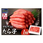 fu.... налог рыба моллюски икра минтая Hokkaido север видеть город {7 предприятие дней в течение отправка } maru gen. ...1kg ( морепродукты икра минтая Tarako ) 018-0013
