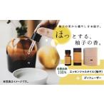 アロマ 入浴剤 アロマ用品 FLORA LABO