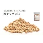タオル 寝具 枕 高級 長良杉 100%使用 杉が香る