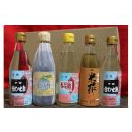 たれ ドレッシング 酢 ポン酢 千日酢ふるさと5本セット