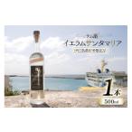 お酒 洋酒 スピリッツ ラム酒 イエラムサンタマリア