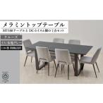 木工品 竹工品 150メラミントップテーブル