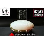 加工品等 豆腐 ざる豆腐 1kg×2