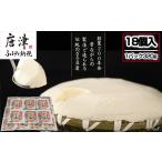 加工品等 豆腐 ざる豆腐 1パック320g×18個入