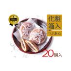 和菓子 どら焼き 井の頭どらやき 20個入り
