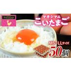 fu.... налог яйцо ( курица,.. курица и т.п. ) Fukushima префектура date город TV. тема .. во всяком случае желтый .... Tama .[ Maximum .. Tama .]50 штук входит date город Fukushima префектура местного производства MS~LL размер...