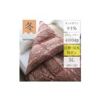 タオル 寝具 掛け布団 羽毛布団 上質羽毛掛け布団ダウンパ…