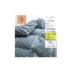 タオル 寝具 掛け布団 抜群のあたたかさ 上質羽毛掛け布団…