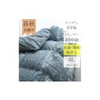 タオル 寝具 掛け布団 春夏秋3シーズン使える肌掛ヨーロッ…
