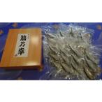 川魚 あゆ 琵琶湖産 天然鮎一夜干し