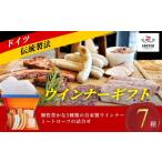 肉 ソーセージ ウインナー ウィンナー ういんなー