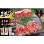 馬肉 FK7-0329 手切り大トロ馬刺し