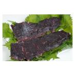 牛肉 H-105 牛ハラミのほし肉 塩味ジャーキー 200g