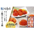 ふるさと納税 魚貝類 鮭 北海道 千�