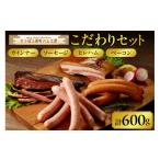 fu.... налог ветчина * сосиски * гамбургер Hokkaido город Sapporo .... запад блок ветчина ателье предубеждение комплект 