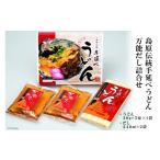 うどん CE159島原伝統手延べうどん