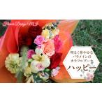 花 苗木 明るく華やかなバラメインのカラフルブーケ