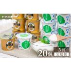 菓子 ヨーグルト 牧成舎 ヨーグルト20個セット