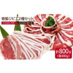 fu.... налог . мясо Saga префектура Yoshino штук . блок ..jibieinosisi мясо yakiniku комплект мясо для жаркого * роза всего 800gbi mart *. Chan FAL007