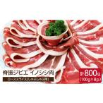 fu.... налог . мясо Saga префектура Yoshino штук . блок ..jibieinosisi мясо мясо для жаркого ломтик 800g......bi mart *. Chan FAL012