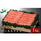 牛肉 ロース 最高級のジューシーな霜降り和牛を