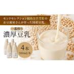 飲料類 乳飲料 濃厚一番搾り 豆乳500ml×4本セット