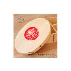 食器 グラス 弁当箱 紀州漆器 曲げわっぱ まげわっぱ