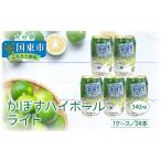 ウイスキー 無糖ですっきりリニューアル