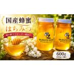 加工品等 はちみつ 百花蜜 600g