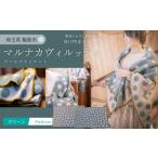 タオル 寝具 マルナカ ヴィルッティ marunaka