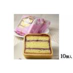 ケーキ カステラ 郷土菓子処 秋月堂 あぱれいゆ