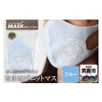 ファッション なまはげニットマスク オーガニックコットン