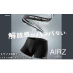 BODYWILD AIRZ ボクサーパンツ