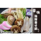 fu.... налог морепродукты кастрюля Kyoto (столичный округ) . Цу город ..* морепродукты .. кастрюля комплект 3 порции морской черт хамагури белый sa полировка g хамагури другой No.5716-0263