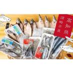 乾物 煮干し 干物 旬のおまかせ 詰め合わせ