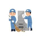 地域のお礼の品 お墓清掃サービス 1130106