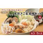 fu.... налог мидзутаки Fukuoka префектура утро . город старый место курица мидзутаки . для бытового использования комплект ( большой ) (5~6 человек для )