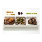 fu.... налог готовый продукт и т.п. кимчи Fukuoka префектура Kitakyushu город море дракон синий красный острый перец тест . комплект 