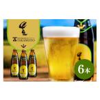 ビール 地ビール No.5895-0349