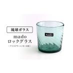 陶磁器 漆器 ガラス madoロックグラス