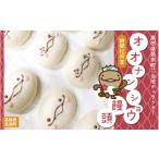 �ӂ邳�Ɣ[�� �َq �\�� ������ �W�쒬 �u�������W�쒬�����n�L�����N�^�[�v�I�I�i���V���E�\��