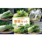 fu.... налог комплект *... Fukushima префектура . сбоку город . сбоку .. овощи комплект (. сбоку город производство. овощи набор комплект )