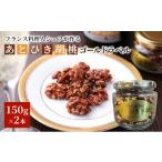 缶詰 瓶詰 あとひき胡桃 PREMIUM ゴールドラベル