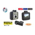カー用品 a35-019 ドライブレコーダー