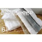 タオル 寝具 セット 白タオルセット 抗ウイルス加工