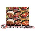 ふるさと納税 牛肉 タン 宮城県 岩沼市 特別寄附額 レトルト 300g 3種6個 セット 利久 牛タンカレー 牛タンシチュー 牛タントマトシチュー 牛タン 牛 牛肉 肉…