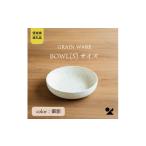 陶磁器 漆器 ガラス 信楽焼 明山 GRAIN