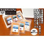 ふるさと納税 ウニ 北海道 根室市 D-